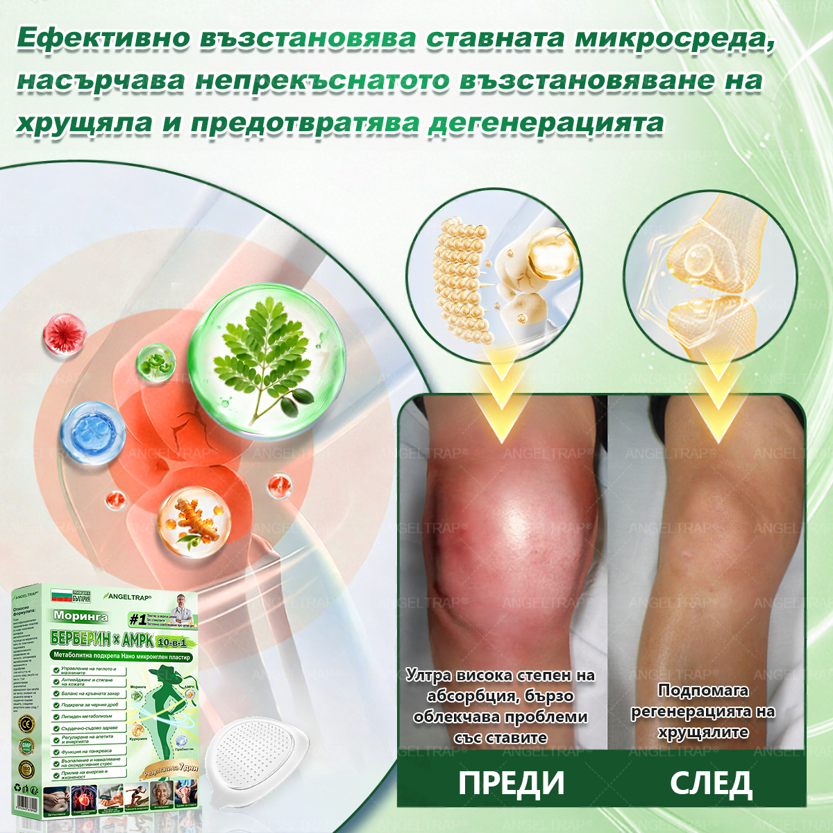 🎁 Остават само 5 кутии! Предлагаме ви допълнителна отстъпка от 50%! Влезте във форма и бъдете здрави. Отслабнете сега, защото няма да имате друг шанс до следващата година.