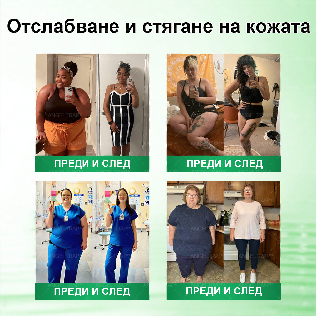 🎁 Остават само 5 кутии! Предлагаме ви допълнителна отстъпка от 50%! Влезте във форма и бъдете здрави. Отслабнете сега, защото няма да имате друг шанс до следващата година.
