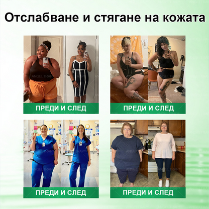 🎁 Остават само 5 кутии! Предлагаме ви допълнителна отстъпка от 50%! Влезте във форма и бъдете здрави. Отслабнете сега, защото няма да имате друг шанс до следващата година.