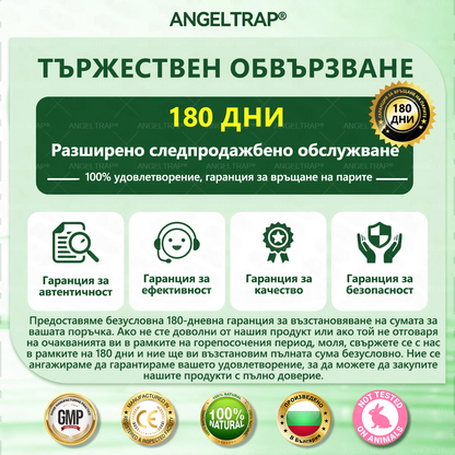 🎁 Остават само 5 кутии! Предлагаме ви допълнителна отстъпка от 50%! Влезте във форма и бъдете здрави. Отслабнете сега, защото няма да имате друг шанс до следващата година.