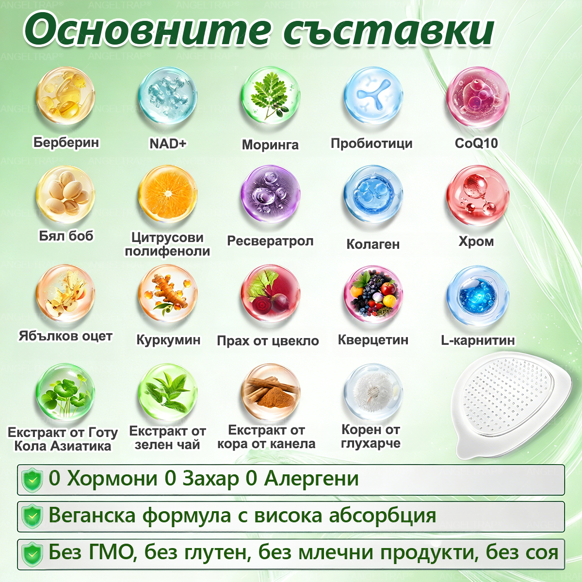 🎁 Остават само 5 кутии! Предлагаме ви допълнителна отстъпка от 50%! Влезте във форма и бъдете здрави. Отслабнете сега, защото няма да имате друг шанс до следващата година.